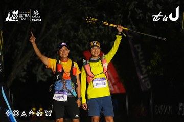 Dalat Ultra Trail 2026 - Ảnh #4763629