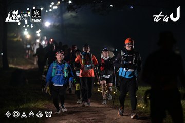 Dalat Ultra Trail 2026 - Ảnh #4716623