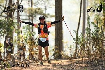 Dalat Ultra Trail 2026 - Ảnh #4706597