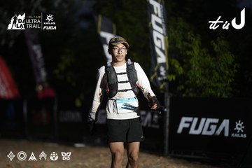 Dalat Ultra Trail 2026 - Ảnh #4761906