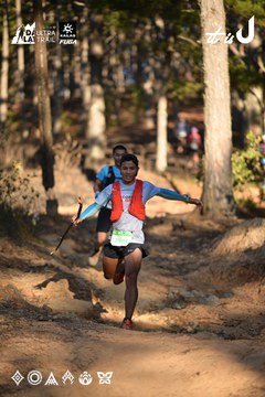 Dalat Ultra Trail 2026 - Ảnh #4878275