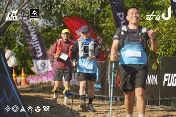 Dalat Ultra Trail 2026 - Ảnh #4760721