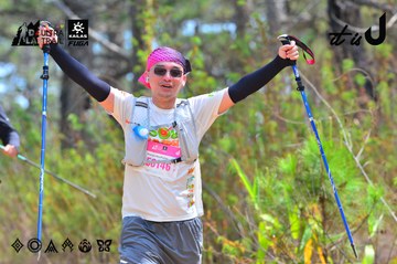 Dalat Ultra Trail 2026 - Ảnh #4793204