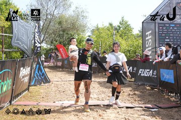 Dalat Ultra Trail 2026 - Ảnh #4864299