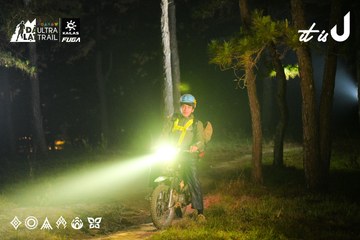 Dalat Ultra Trail 2026 - Ảnh #4697355