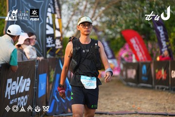 Dalat Ultra Trail 2026 - Ảnh #4744949