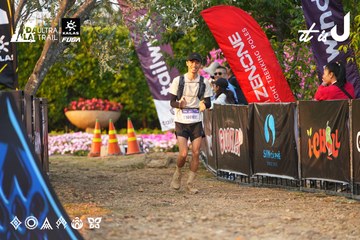 Dalat Ultra Trail 2026 - Ảnh #4744370