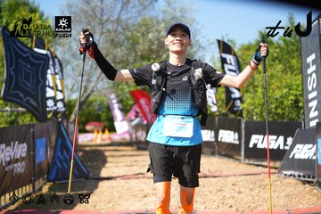 Dalat Ultra Trail 2026 - Ảnh #4738990
