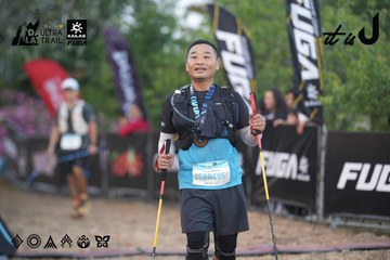 Dalat Ultra Trail 2026 - Ảnh #4761452