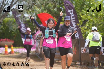 Dalat Ultra Trail 2026 - Ảnh #4866519
