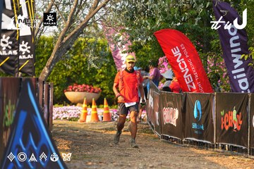 Dalat Ultra Trail 2026 - Ảnh #4743311