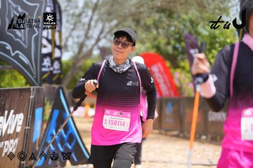 Dalat Ultra Trail 2026 - Ảnh #4868766