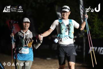 Dalat Ultra Trail 2026 - Ảnh #4762710