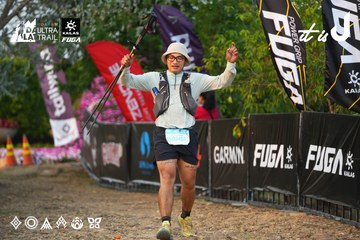Dalat Ultra Trail 2026 - Ảnh #4745490