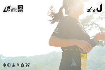Dalat Ultra Trail 2026 - Ảnh #4911584