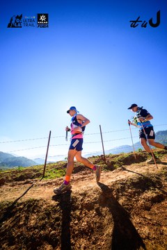 Dalat Ultra Trail 2026 - Ảnh #4912713
