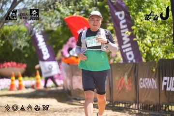 Dalat Ultra Trail 2026 - Ảnh #4696535
