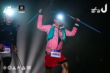 Dalat Ultra Trail 2026 - Ảnh #4899860