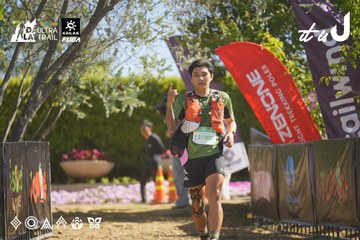 Dalat Ultra Trail 2026 - Ảnh #4683322