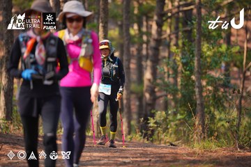 Dalat Ultra Trail 2026 - Ảnh #4913462