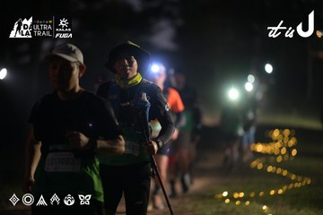 Dalat Ultra Trail 2026 - Ảnh #4720891