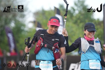 Dalat Ultra Trail 2026 - Ảnh #4761366