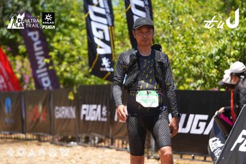 Dalat Ultra Trail 2026 - Ảnh #4701914