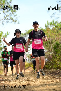 Dalat Ultra Trail 2026 - Ảnh #4912240