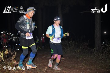 Dalat Ultra Trail 2026 - Ảnh #4704191