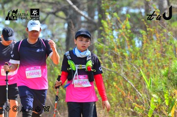 Dalat Ultra Trail 2026 - Ảnh #4750162