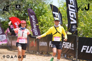 Dalat Ultra Trail 2026 - Ảnh #4869405