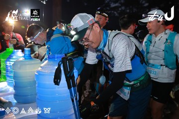 Dalat Ultra Trail 2026 - Ảnh #4738552