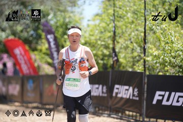 Dalat Ultra Trail 2026 - Ảnh #4692293
