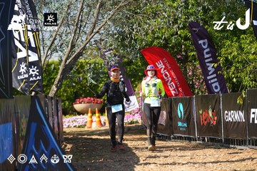 Dalat Ultra Trail 2026 - Ảnh #4741893