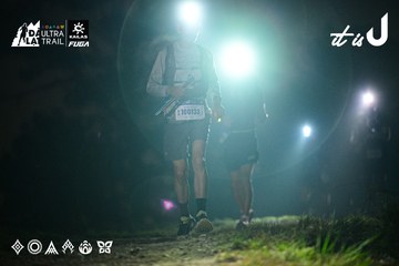 Dalat Ultra Trail 2026 - Ảnh #4899627