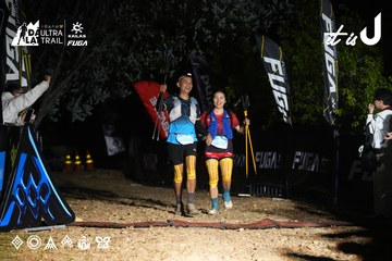 Dalat Ultra Trail 2026 - Ảnh #4747919