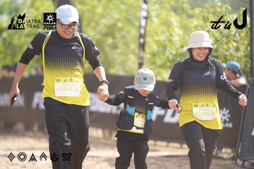 Dalat Ultra Trail 2026 - Ảnh #4856668