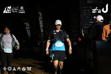 Dalat Ultra Trail 2026 - Ảnh #4758302