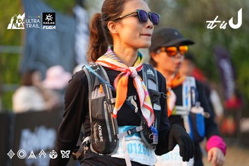Dalat Ultra Trail 2026 - Ảnh #4745418