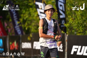 Dalat Ultra Trail 2026 - Ảnh #4742139