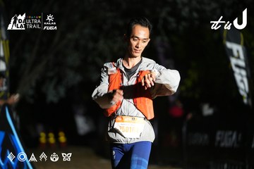 Dalat Ultra Trail 2026 - Ảnh #4759591