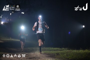 Dalat Ultra Trail 2026 - Ảnh #4707538