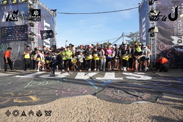 Dalat Ultra Trail 2026 - Ảnh #4862515