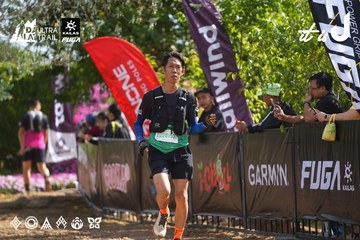 Dalat Ultra Trail 2026 - Ảnh #4900422