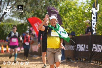 Dalat Ultra Trail 2026 - Ảnh #4901340