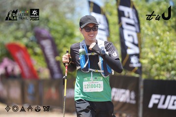 Dalat Ultra Trail 2026 - Ảnh #4694249