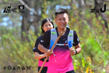 Dalat Ultra Trail 2026 - Ảnh #4750689
