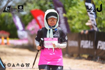 Dalat Ultra Trail 2026 - Ảnh #4869672