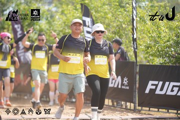 Dalat Ultra Trail 2026 - Ảnh #4857875
