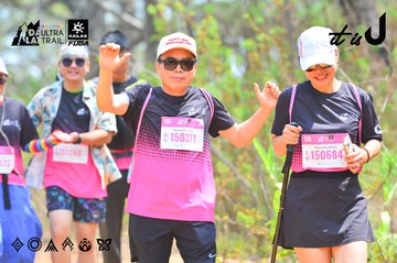 Dalat Ultra Trail 2026 - Ảnh #4874108
